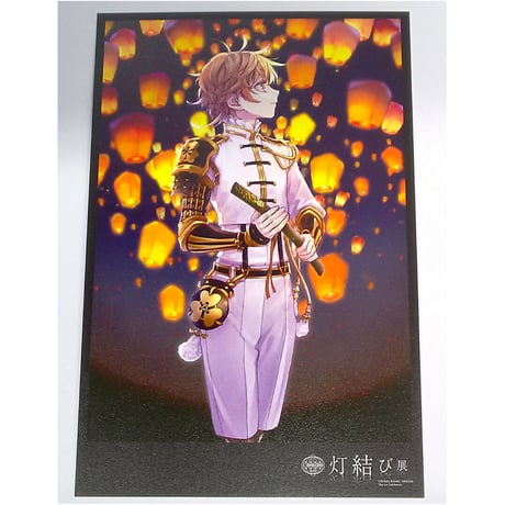 刀剣乱舞 とうらぶ 鶴丸国永 ポストカード 都結び 灯結び展 Amazon.co.jp: 刀剣乱舞 現世遠征 都結び 灯結び展 六周年記念祝
