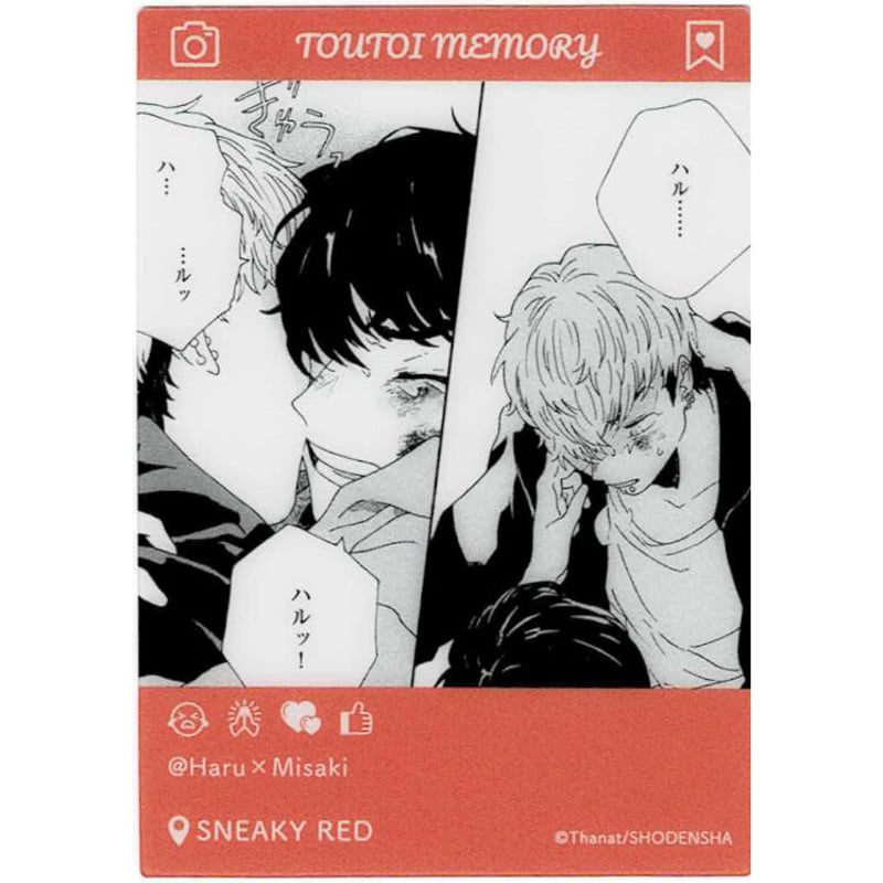 たなと『スニーキーレッド』 EMOCA クリアカード 【BLグッズ】 | K