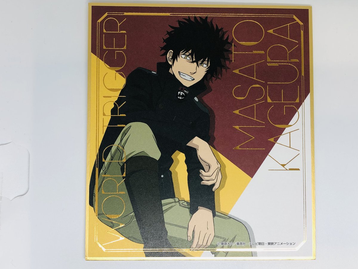 ワールドトリガー 影浦 雅人 ビジュアル色紙コレクション | K-BOOKS