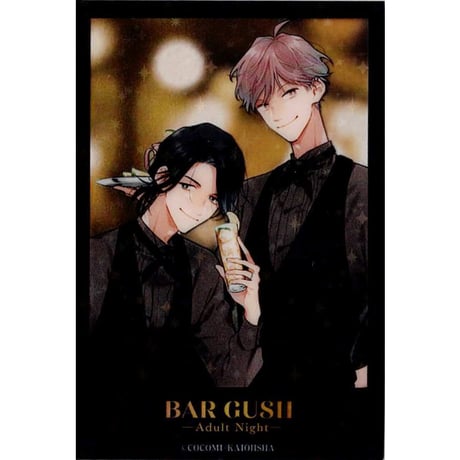 CATEGORY ココミ | K-BOOKS 池袋 2次元グッズ通販