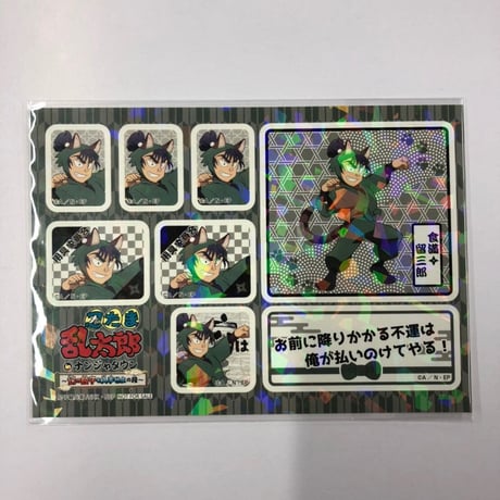 【忍たま乱太郎】　食満留三郎 　キラキラホログラムシール