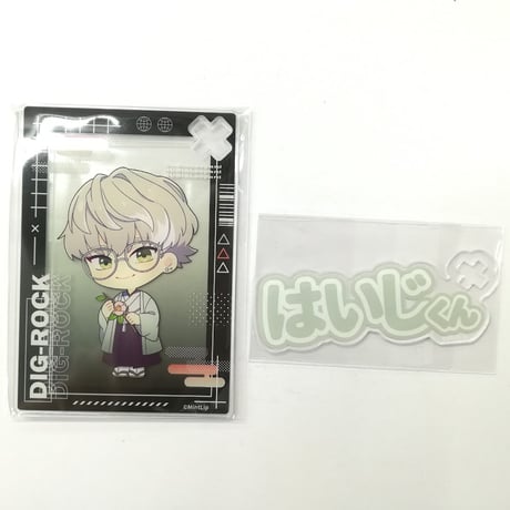 DIG-ROCK ディグロ 墨染妃志 Halation 直筆サイン セット