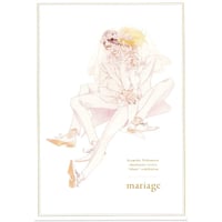 【同級生】クリアファイルセット 中村明日美子20年展 同級生』 クリアファイル 【BLグッズ】 | K