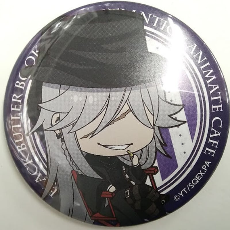 黒執事 缶バッジ Book of Atlantic 葬儀屋