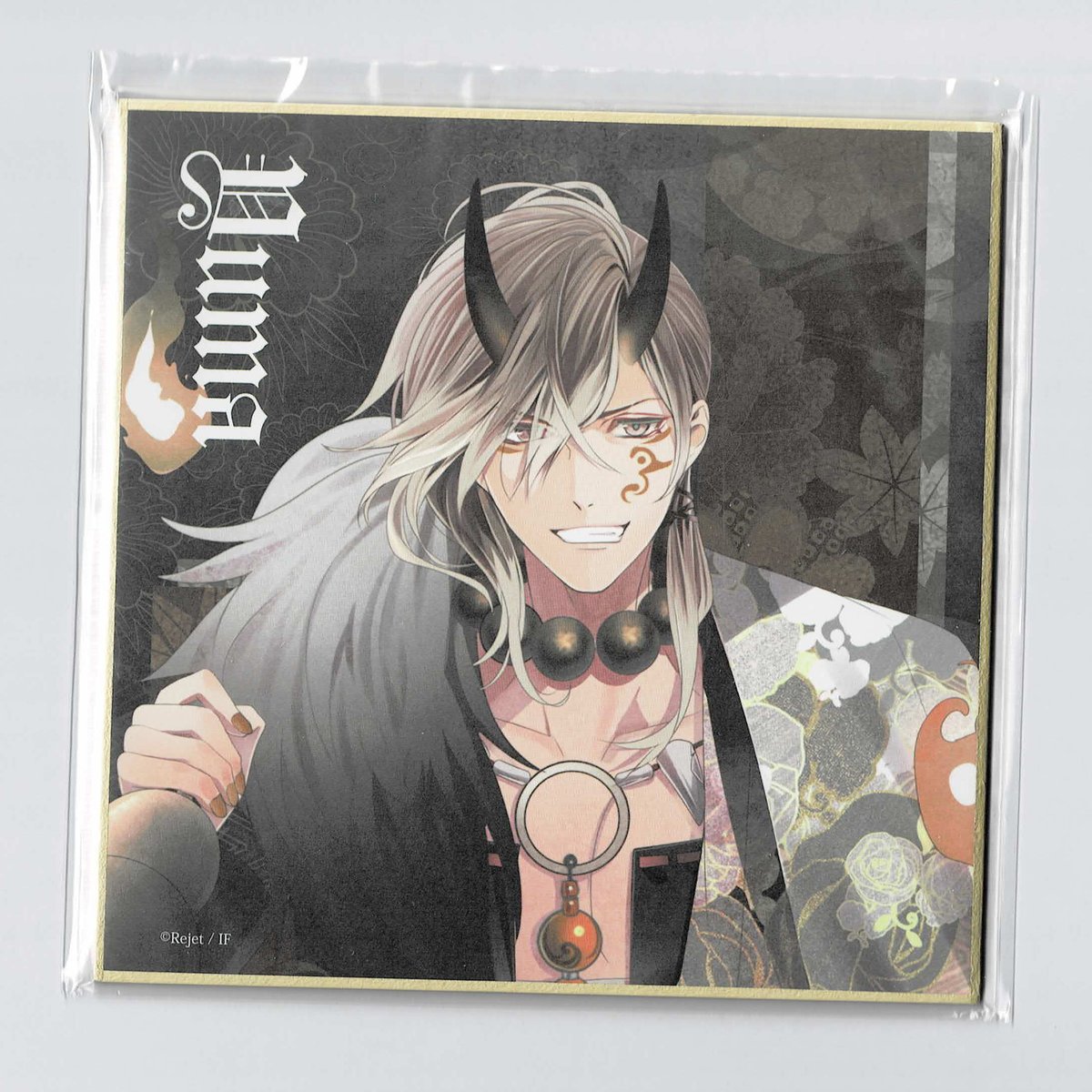 【匿名配送】DIABOLIK LOVERS ディアラバ　無神ユーマまとめ売り fit=scale-down,w=1200