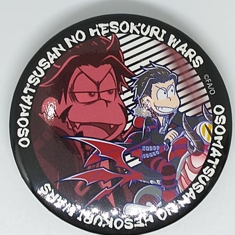 STORES へそくりウォーズの検索結果