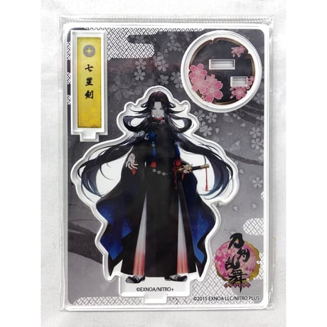 STORES 刀剣乱舞の検索結果