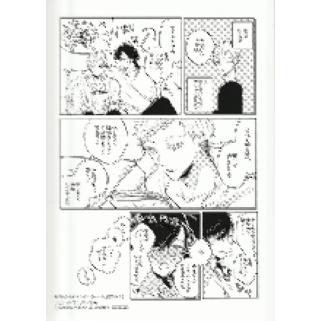 鳥生莉世 サイン本 鳥生莉世 【感想】BL情報サイト ちるちる