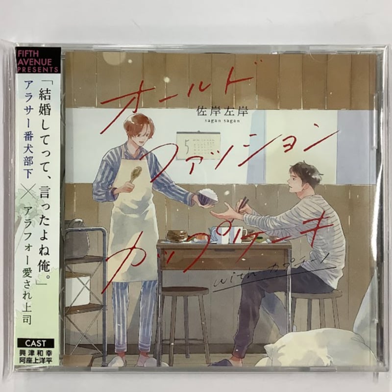 【クーポン対象外】 佐岸左岸『オールドファッションカップケーキ withカプチーノ その他