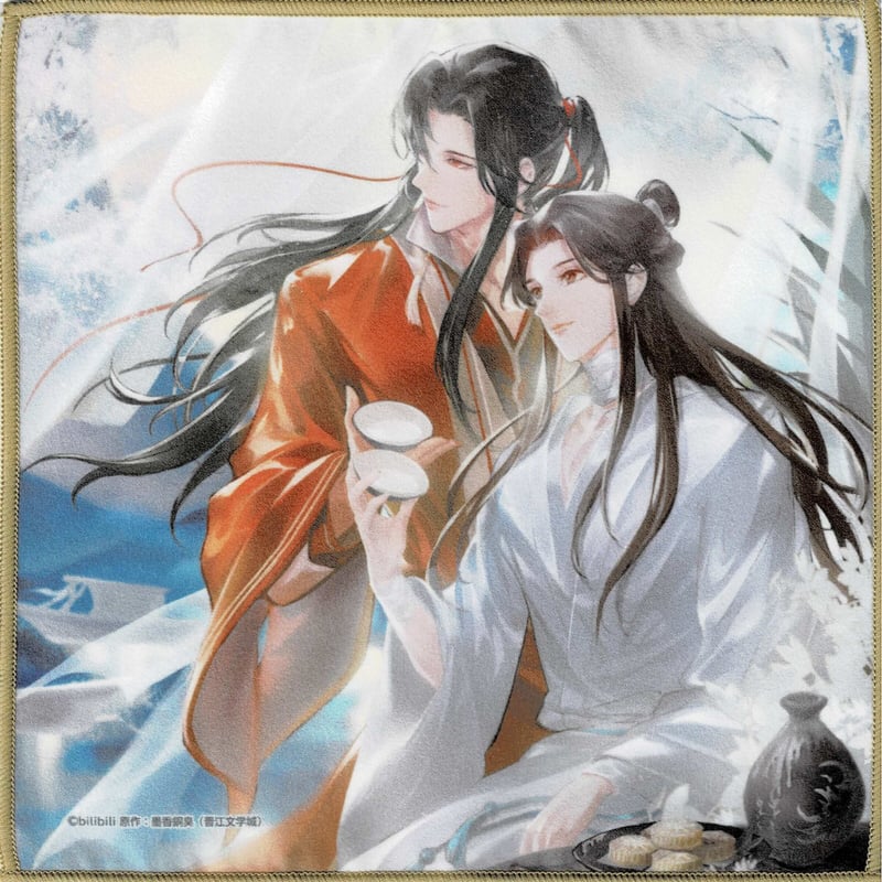 くじメイト※天官賜福※A賞バスタオル アニメ『天官賜