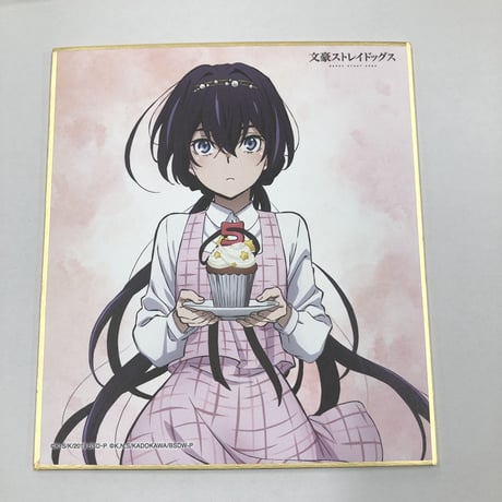 STORES 文豪ストレイドッグス 泉鏡花の検索結果