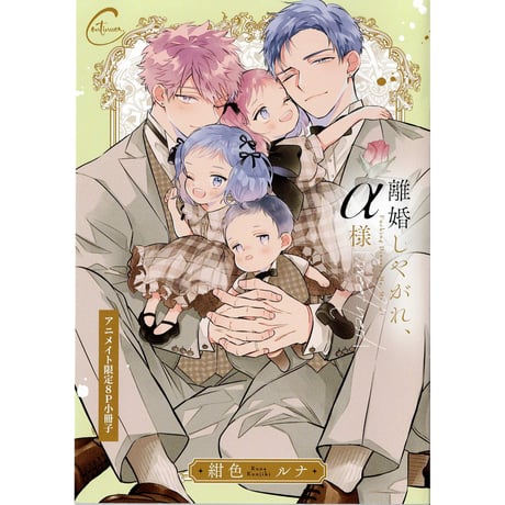CATEGORY 紺色ルナ | K-BOOKS 池袋 2次元グッズ通販
