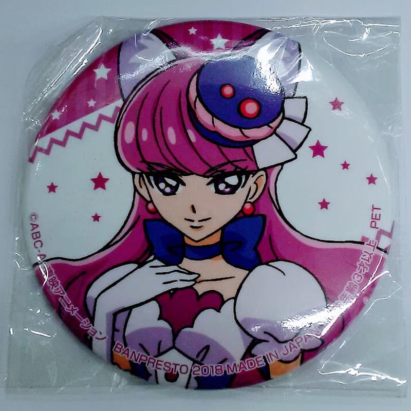 キュアマカロン 缶バッジ キラキラ☆プリキュアアラモード』キュアマカロン 缶バッジ | K-BOOKS