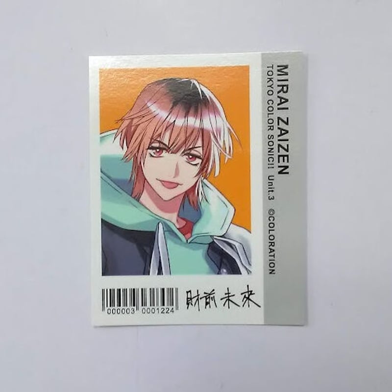 東京カラーソニック!! 財前未來 ＃ShoShot 立ち絵 アップ | K-BOOKS