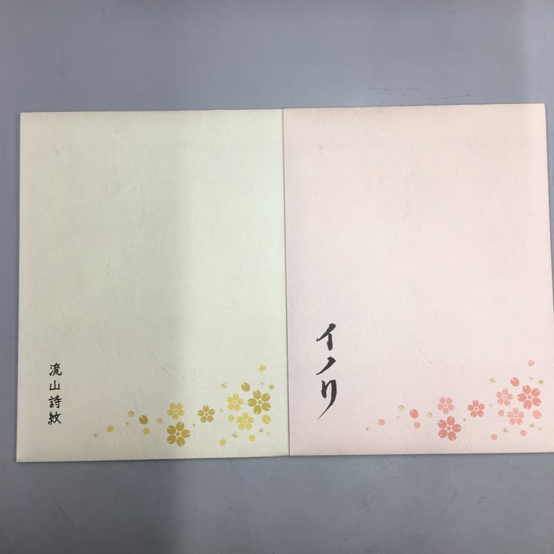 遙かなる時空の中で 恋文&文箱セット | K-BOOKS 池袋 2次元グッズ通販