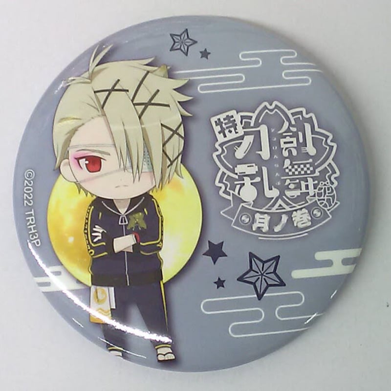 特『刀剣乱舞-花丸-』～月ノ巻～ 鬼丸国綱 ちびキャラトレーディング缶