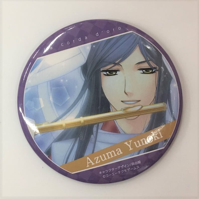 金色のコルダ2シリーズ 75mm 缶バッジセット 柚木 梓馬 金色のコルダ2シリーズ 75mm 缶バッジセット 柚木 梓馬