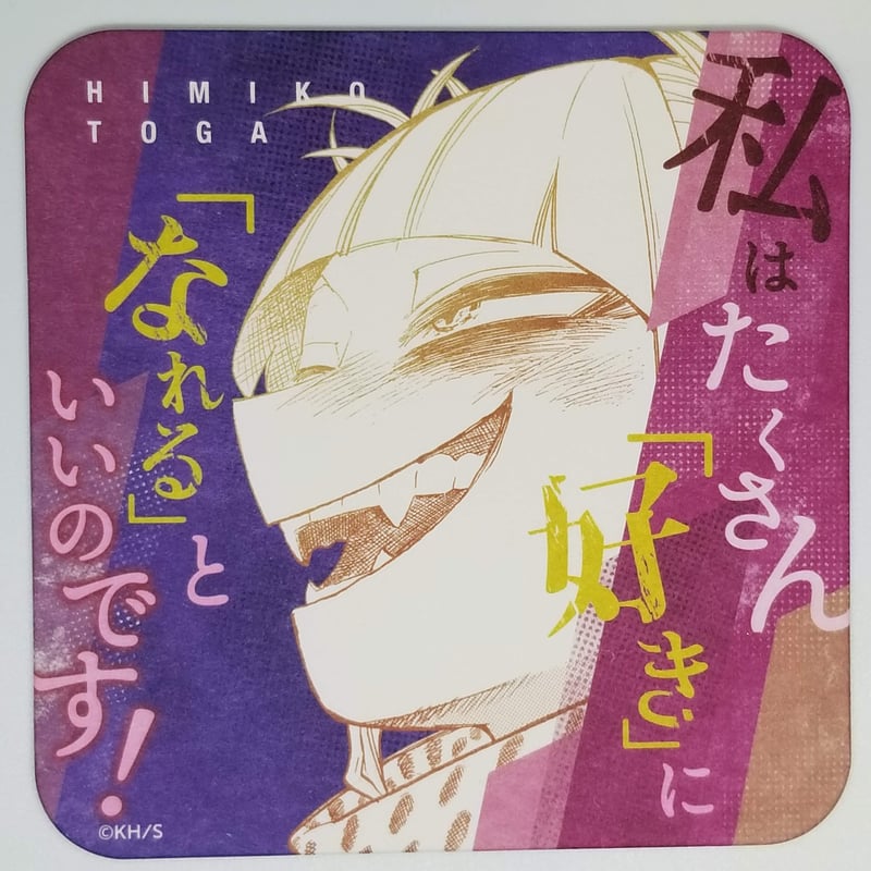 僕のヒーローアカデミア トガ ヒミコ アートコースター | K-BOOKS 池袋