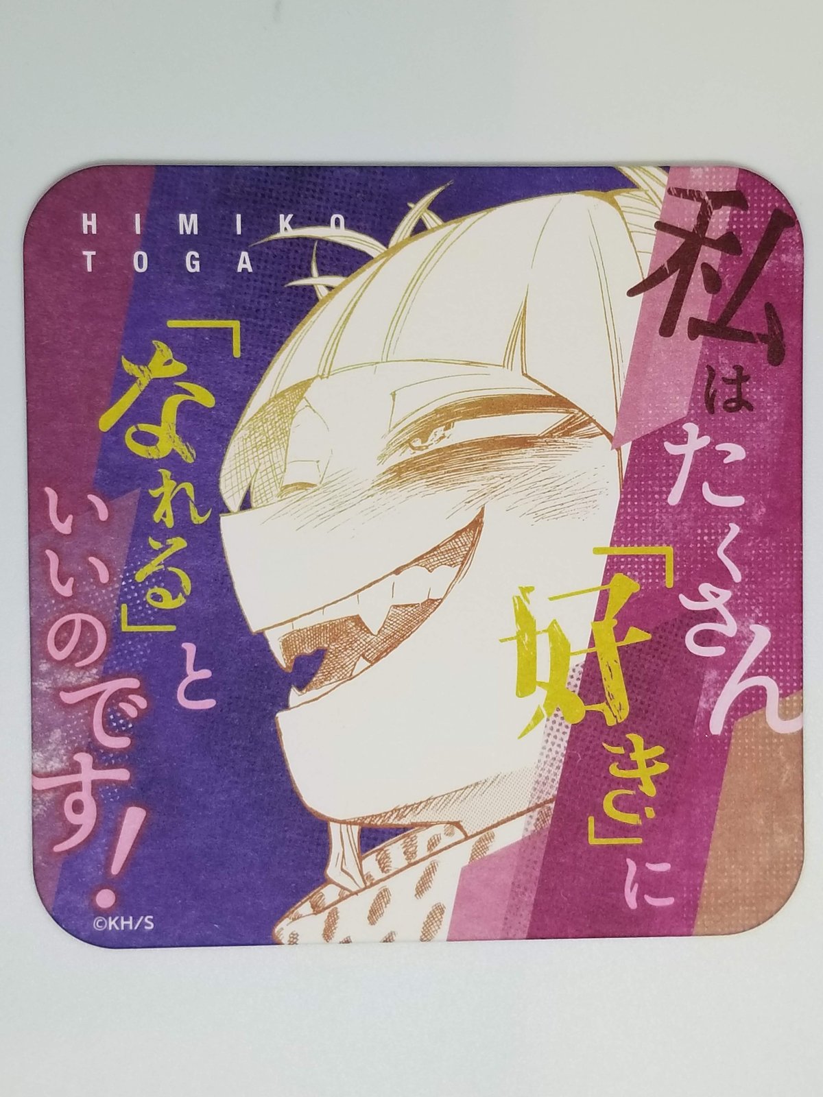 僕のヒーローアカデミア トガ ヒミコ アートコースター | K-BOOKS 池袋