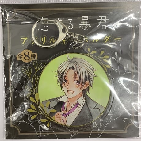 くじメイト | STORES