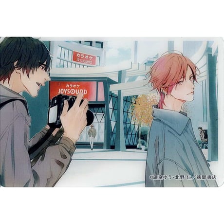 CATEGORY 凪良ゆう | K-BOOKS 池袋 2次元グッズ通販 CATEGORY 凪良ゆう | K-BOOKS 池袋 2次元グッズ通販