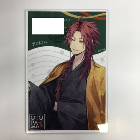 STORES ピオフィオーレの晩鐘の検索結果