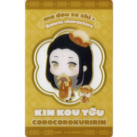 楽天市場】サンリオ キャラクターズ アクリルキーホルダー BOX（全