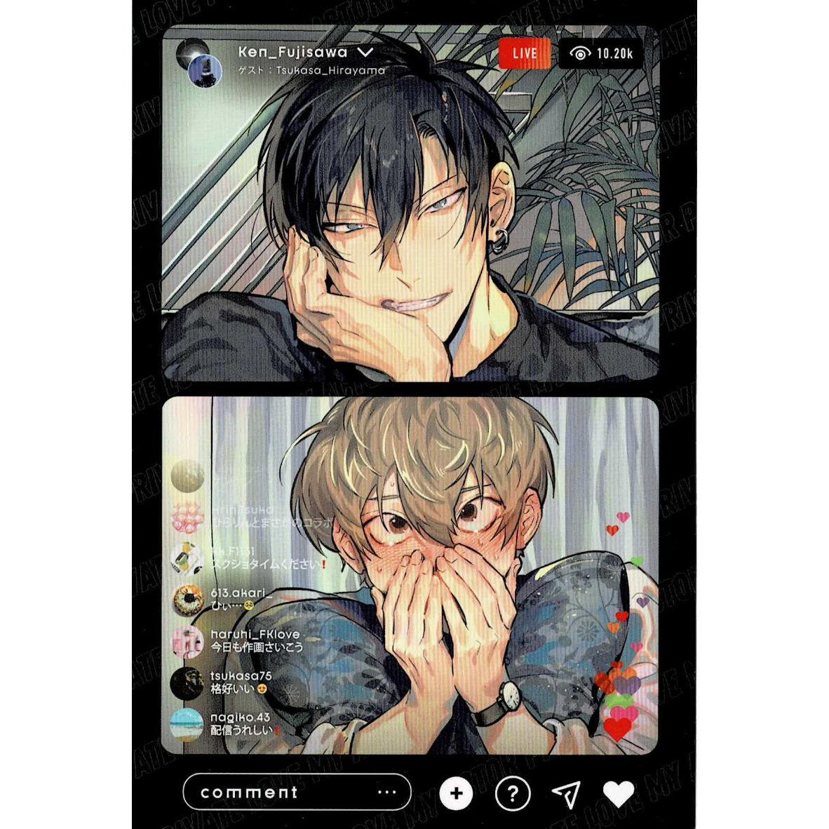 たかぽん♡ 鳥梅丸 ねこじたうどん 『プライベート・ラブマイアクター』 初回封入