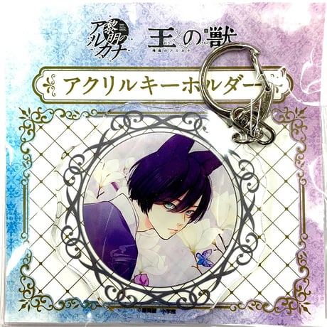 王の獣 缶バッジセット 王の獣 藤間麗 缶バッジ 天耀 藍月 蘇月 太博 - メルカリ