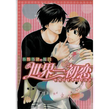 STORES BL クリアファイルの検索結果