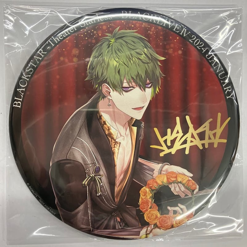 ブラスタ ブラソニ VIP特典 グッズ(チームB ヒース) 周年催事