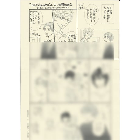 STORES ペーパー BLの検索結果