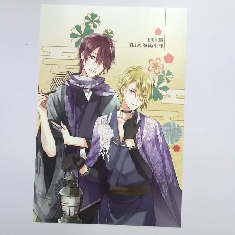 ツキプロ 衛藤昂輝&藤村衛ポストカード | K-BOOKS 池袋 2次元グッズ通販
