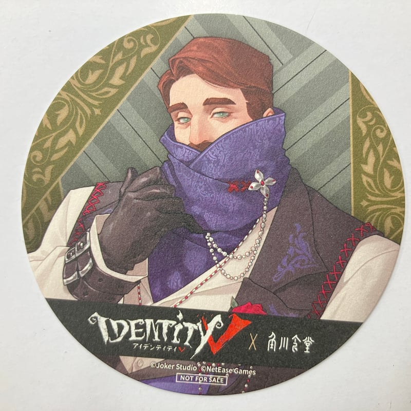 第五人格アイデンティティ角川食堂特典 第五人格アイデンティティ角川食堂特典 第五人格