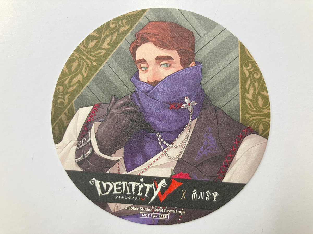 第五人格アイデンティティ角川食堂特典