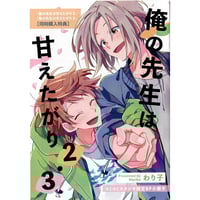 純情ロマンチカ 宇佐見秋彦 缶バッジ くじメイト 純情ロマンチカ＆世界一初恋 アニカプ（缶バッジ 全8種）: くじ