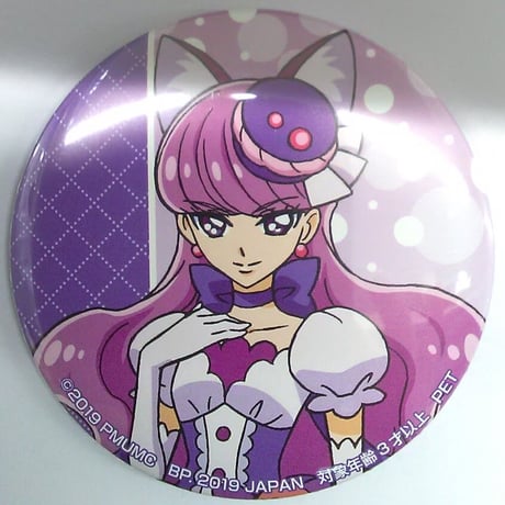 非売品 プリキュア 缶バッジ キュアマカロン ショコラ マルイコラボ限定グッズ 非売品 プリキュア 缶バッジ キュアマカロン ショコラ マルイ