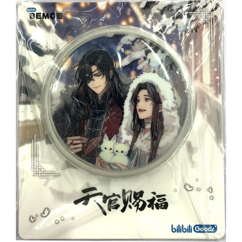 墨香銅臭 『天官賜福』 庭間新雪 缶バッジ 【BLグッズ】 | K-BOOKS 