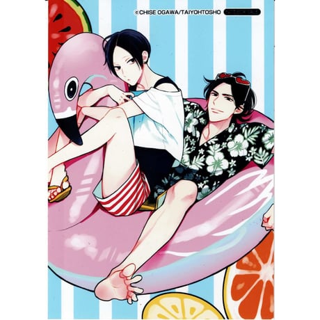 緒川千世 『おいたが過ぎるわ子猫ちゃん』 グラッテ　ブロマイド 【BLグッズ】