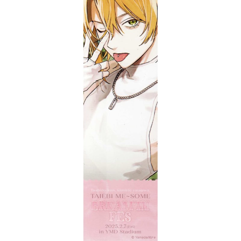 ヤマダ 『鯛代くん、君ってやつは。』 LAFARY 第2弾 ライブチケット風