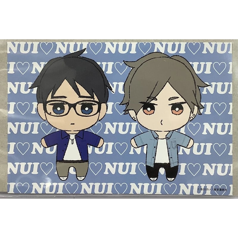 市川けい『ブルースカイコンプレックス』 ぬいぐるみ セット（カード 