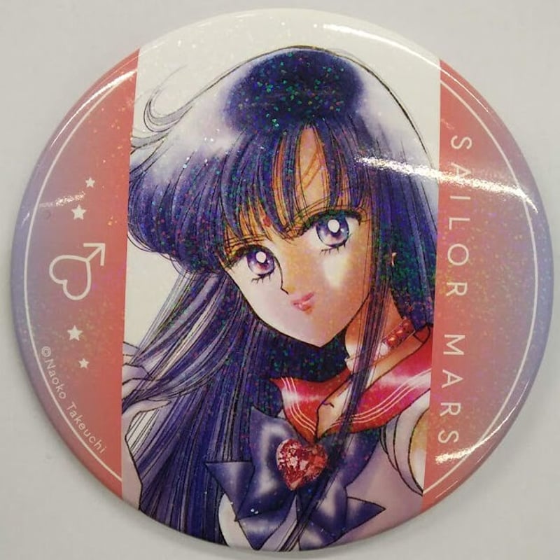 セーラーマーズ 缶バッジ セーラームーン』 缶バッジコレクション Vol.2 セーラーマーズ | K