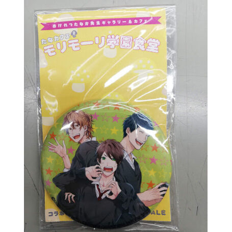 ヤリチン☆ビッチ部』 缶バッジ 矢口 恭介 遠野高志 加島優 【BLグッズ