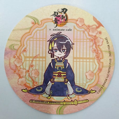 STORES 刀剣乱舞の検索結果