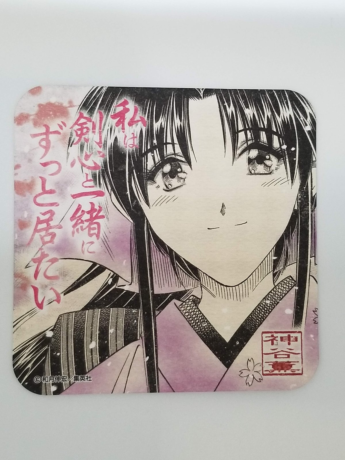 るろうに剣心 -明治剣客浪漫譚- 神谷 薫 アートコースター | K るろうに剣心 -明治剣客浪漫譚- 神谷 薫 アートコースター | K