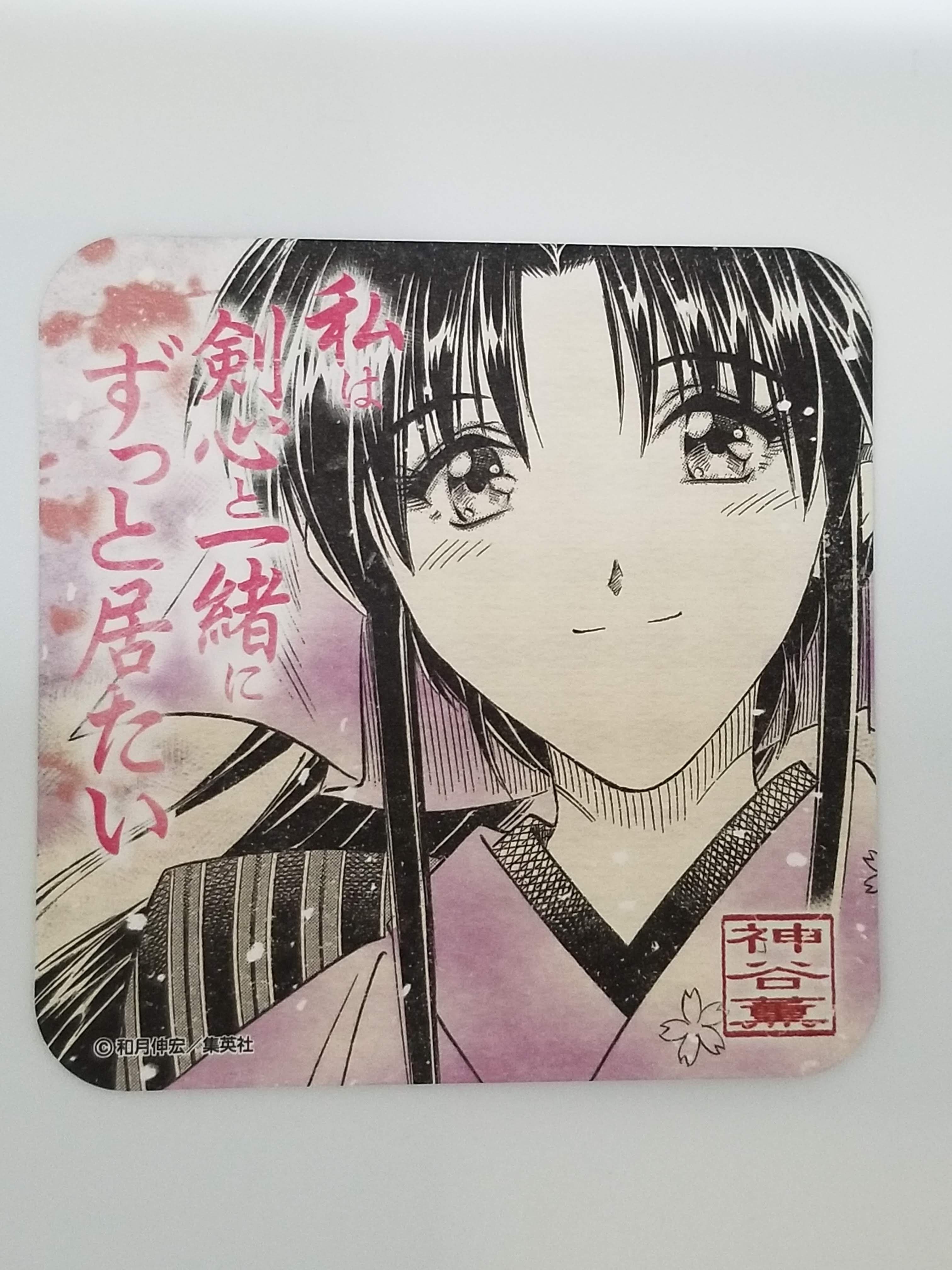 るろうに剣心 アートコースター original