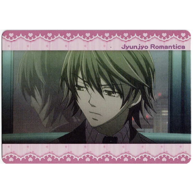 中村春菊『純情ロマンチカ』 トレーディングカード 高槻忍 単品 【BL