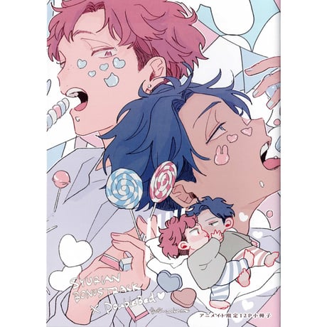 CATEGORY 久喜わかめ | K-BOOKS 池袋 2次元グッズ通販
