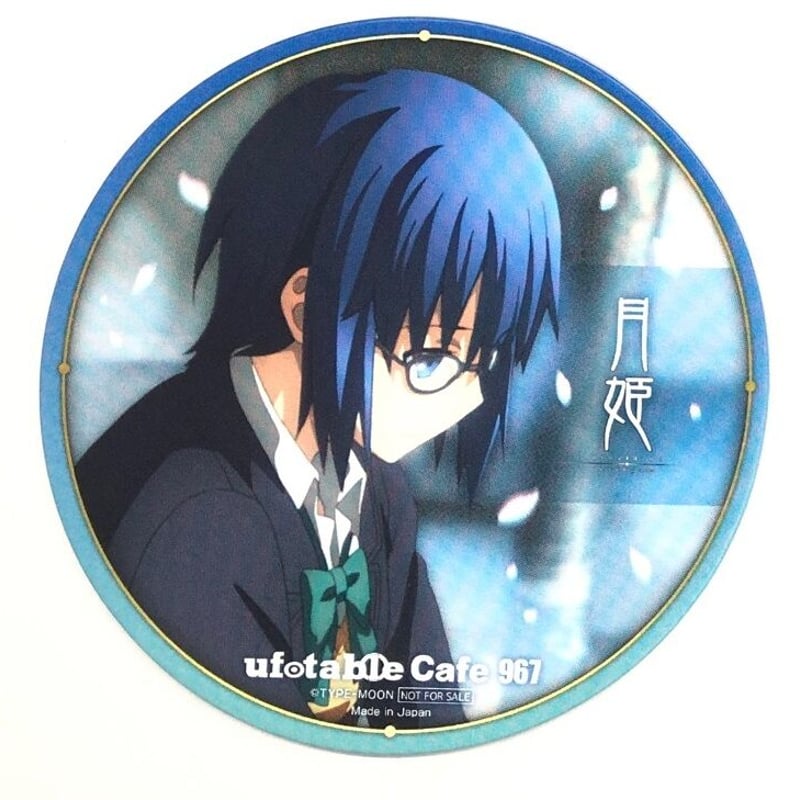 月姫 シエル 月姫カフェ in ufotable Cafe メニューノベルティー