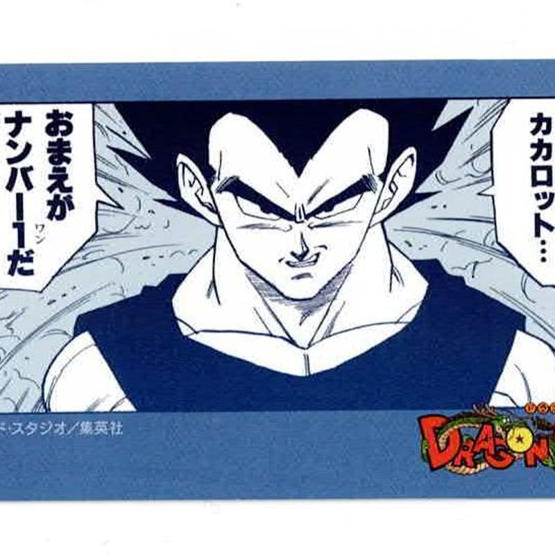 【超希少品】ジャンプフェスタ'16 キャラタオル ドラゴンボール 遊戯王 超希少品】ジャンプフェスタ'16 キャラタオル ドラゴンボール